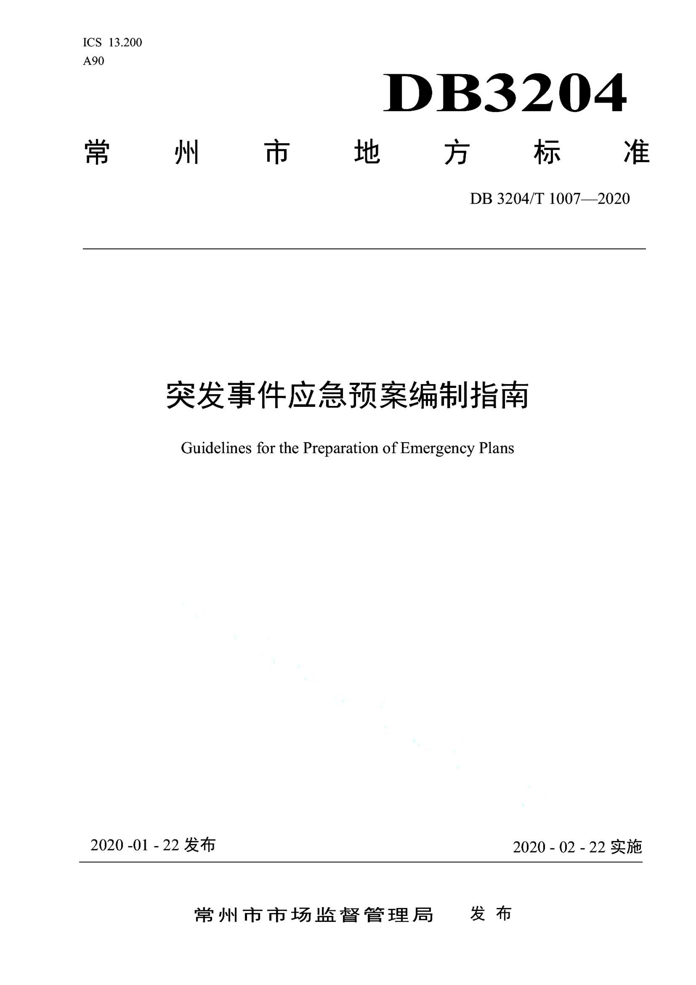 资源详情图